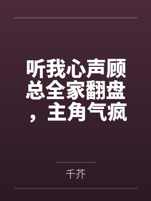重生男的青春时代封面