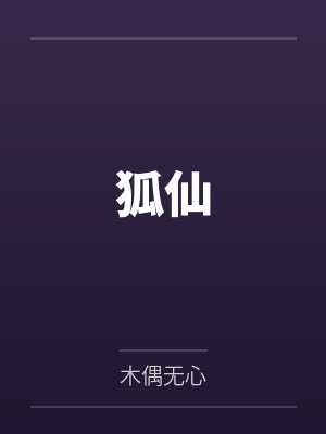终末的女武神人类赢了吗封面